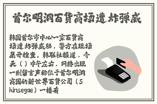 尺八话的巡动画免费看